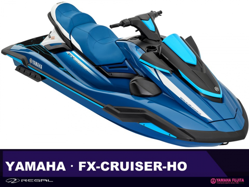 ヤマハ MJ-FX Cruiser HO 2024年8月末頃新艇入荷予定です。本年度のフリー枠最後の1艇です。人気艇の為早い者勝ちなのでお早目に‼