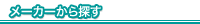 �W�F�b�g�X�L�[�@�}�����W�F�b�g���Ì���