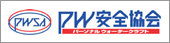 PW���S����