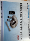 parts