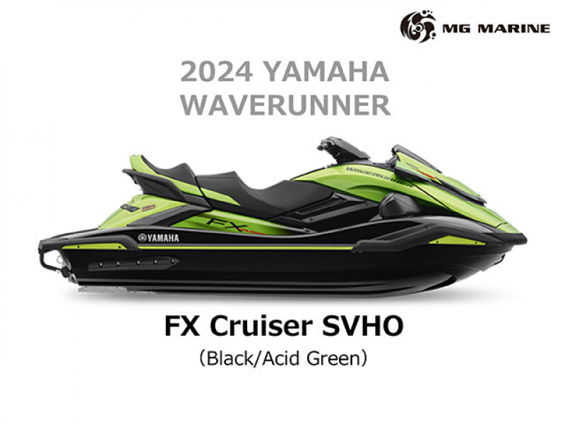 ヤマハ FX-Cruiser SVHO 2024モデル