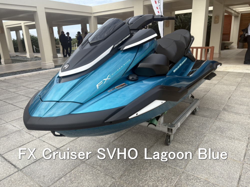 ヤマハ MJ-FX　Cruiser　SVHO 2026年モデル入荷予定