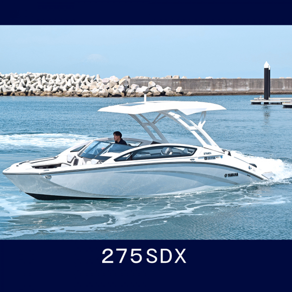 ヤマハ 275SDX ヤマハスポーツボート最新モデルです！
