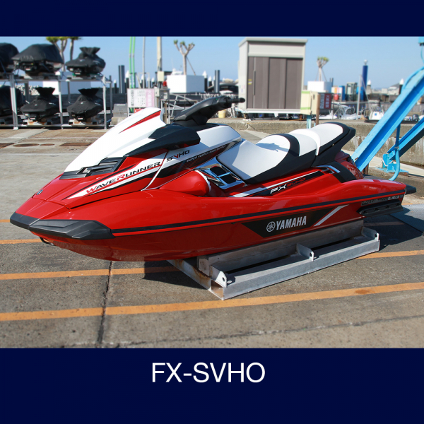 ヤマハ FX-Cruiser SVHO 【In Stock】